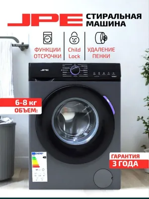 Kir yuvish mashinasi, ombordan 40% chegirma, yetkazib berish bepul