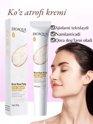 Оригинальные кремы от BIOQUA 1