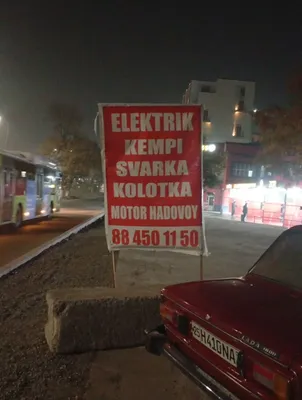 Сварка Kemppi, сварка глушителей 1