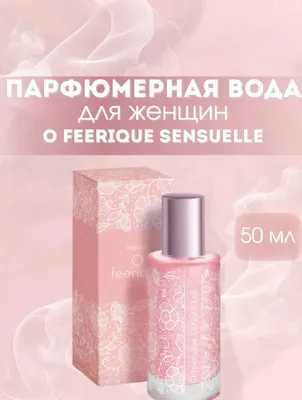 Parfyumlangan suv O Feerique Sensuelle 1