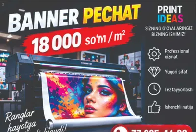 Reklama bannerlari | Do‘kon, kafe va biznes uchun 1