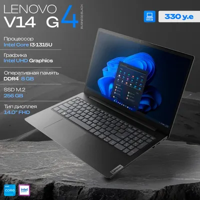 Ноутбук Lenovo V14 G4