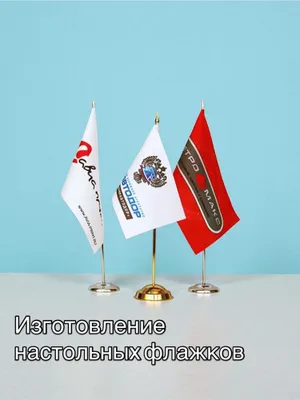 Изготовление флажков / bayroqlar tayyorlash 1
