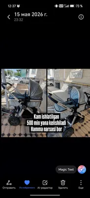 kalyaska bolalar bolalar uchun sotiladi 1