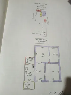4 xonali uy sotiladi 1