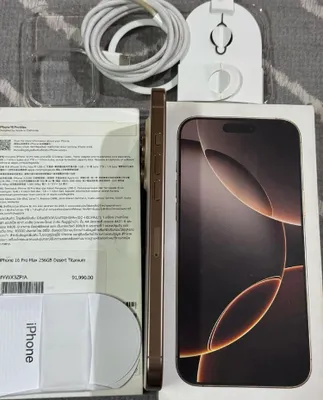 Iphone 16 pro max 1