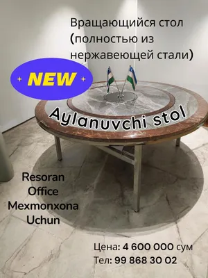 Aylanuvchi stol Вращающийся стол (полностью из нержавеющей стали) 1