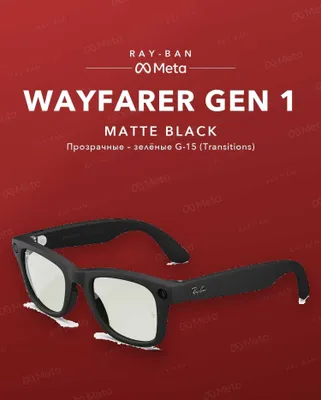Ray-Ban Meta Wayfarer Gen 1 Matte Black, Transitions (yashil G-15) 1