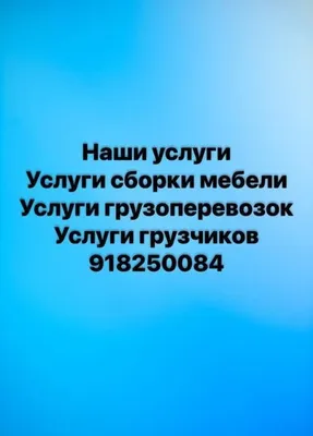 Мебельщик,мебель на заказ.сборка мебели