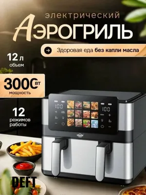 Аэрогриль UAKEEN 12 литровый Uakeen ZL-1714 1