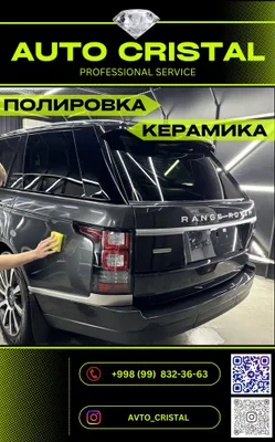 Вмиятина и полировка услуги 1