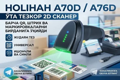 Holihah A70D
