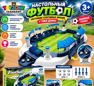 Настольная игра «Футбол» для детей 1