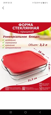 Idish-tovoqlar yangi, super narx, karuselni varaqlang 1