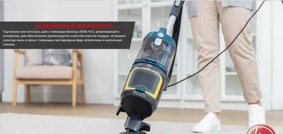 2 yillik kafolat va yetkazib berish bilan Hoover HL4 Pets tik changyutgichi. 1