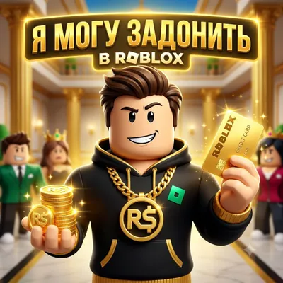 Robuks to‘ldirish bo‘yicha arzon xizmat 1