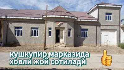 Кушкупир маразида 600 кв сотилади. Келишилинади. 1