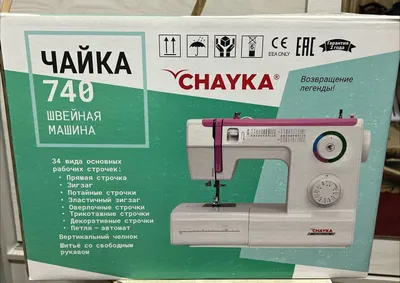 Продаётся срочно швейная машинка новая,