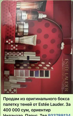 Тени , помада ,, умывлка Estee Lauder 1