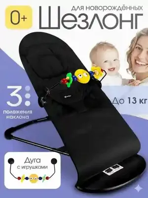 Belanchak - bolalar uchun maxsus 1