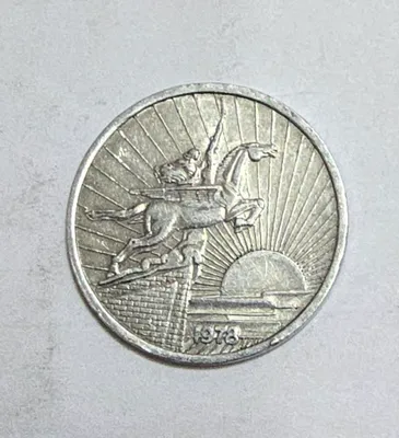 Shimoliy Koreyaning 50 chon tangasi 1
