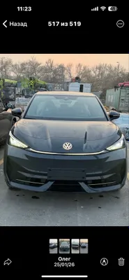 Volkswagen Unix 06 elektromobili 1