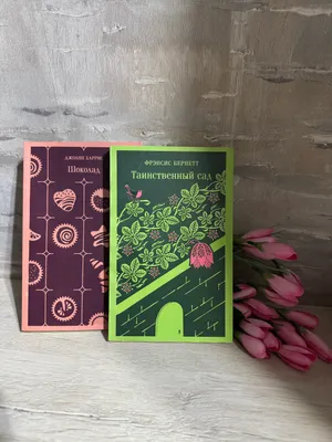 Книги Магистрал ОРИГИНАЛ