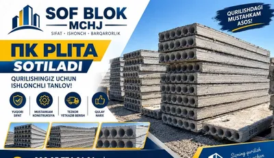 Plita beton iskra nedayushiy beton 1