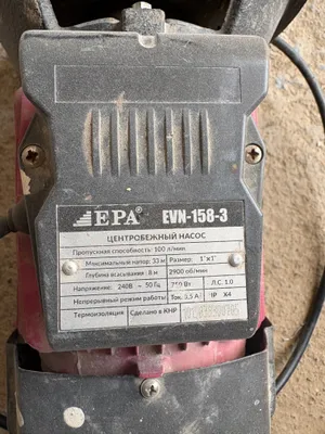 EPA EVN-158-3 markali markazdan qochma nasos 1