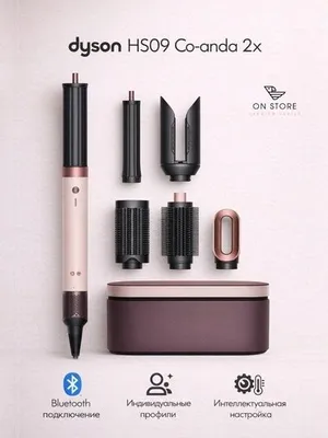 Co-Anda Dyson 2x /оптом/розницу 1