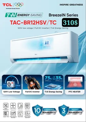Кондиционер TCL 12к Официальный Дилер Новые Модели