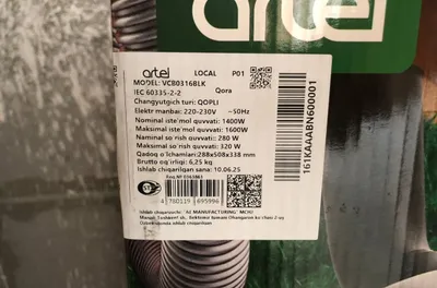 Пылесос Artel, 1600 Вт 1