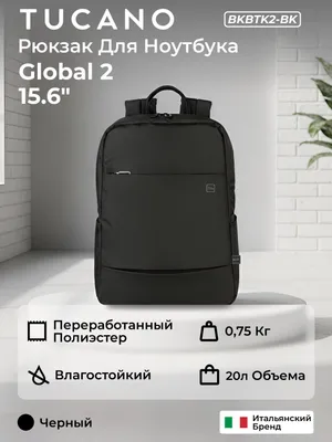 15.6–16" noutbuklar uchun Tucano Global 2 ryukzagi, 16 litr, qayta ishlangan mato, qora 1