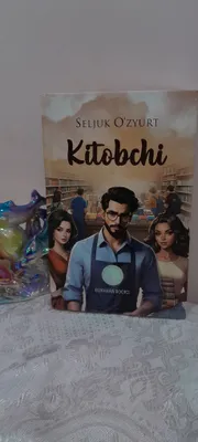 Книга продаётся по низкой цене 1