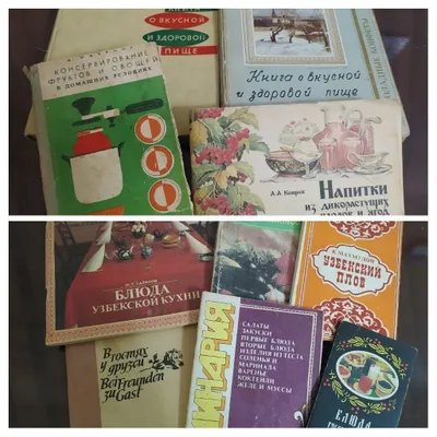 Самые разные книги по кулинарии! 1