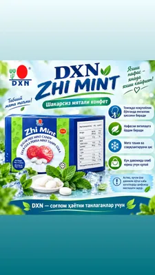 DXN ZIMINT 1