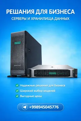 Mavjud: HPE, H3C serverlari, Kehua, Eaton UPS 1