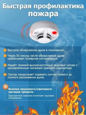 Foydalanishda qulay avtonom yong‘in signalizatsiyasi 1