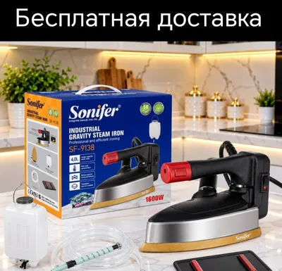 Промышленный электрический паровой утюг Dazmol с резервуаром 1