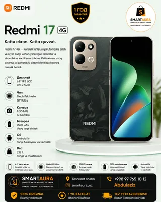 Redmi 17 4G
