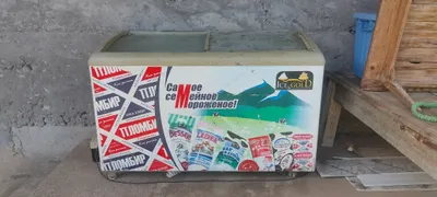 Музлаткич нархи келишилади