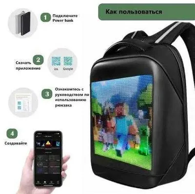 3D LED Рюгзаг сумка для ребёнка подростка 1
