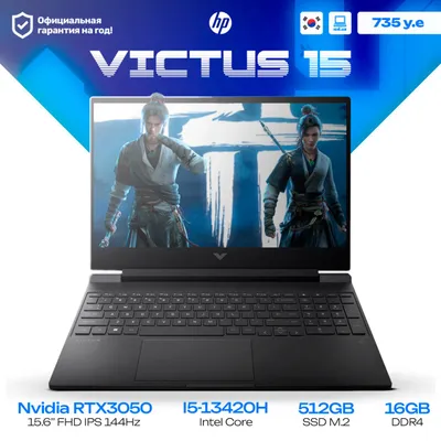 Игровой ноутбук HP Victus 15