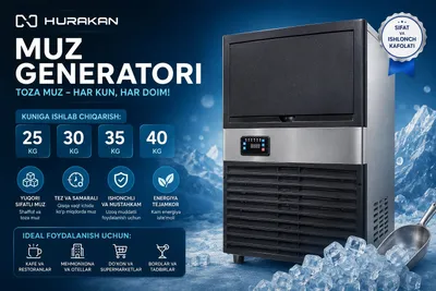 Лёдогенератор Hurakan, оптовый склад 1