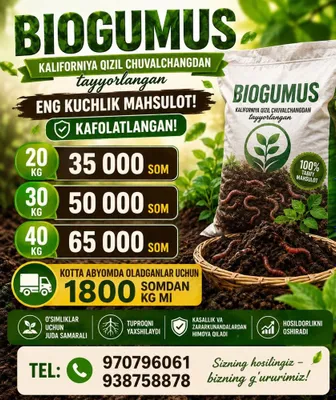 BioNav biogumus tabiy oğit
