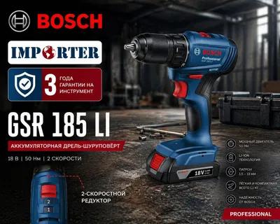 BOSCH GSR 185-LI shurupovyort 1