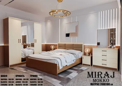 Спальный гарнитур «MIRAJ MOKKO» 1