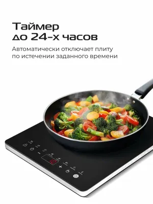 Индукционная плита RED Solution IC031, стеклокерамическая