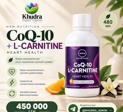 Mrm Nutrition CoQ-10 L-Carnitine