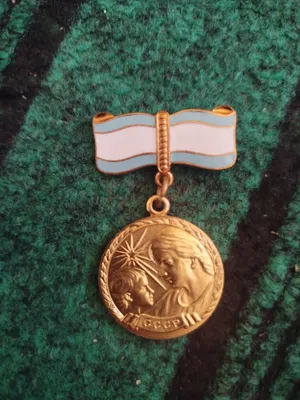 Medal lar va zvyozdichka 1